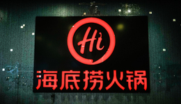 “最牛服務(wù)員”帶領(lǐng)海底撈打了翻身仗