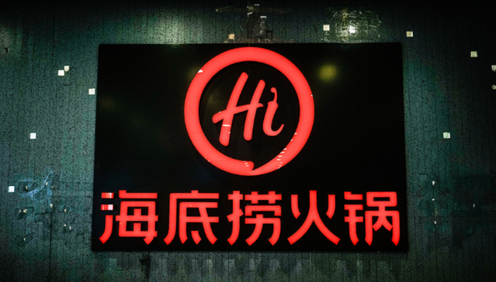 盈利,海底捞,营收,翻台率,
