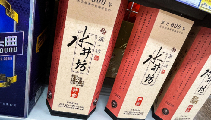 高管,营收,高端白酒,水井坊,