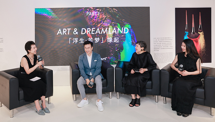 玫珂菲开展“浮生·若梦”艺术主题对谈会，Delvaux致敬超现实艺术 | 是日美好事物