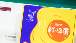 东方甄选要做一盘怎样的生意