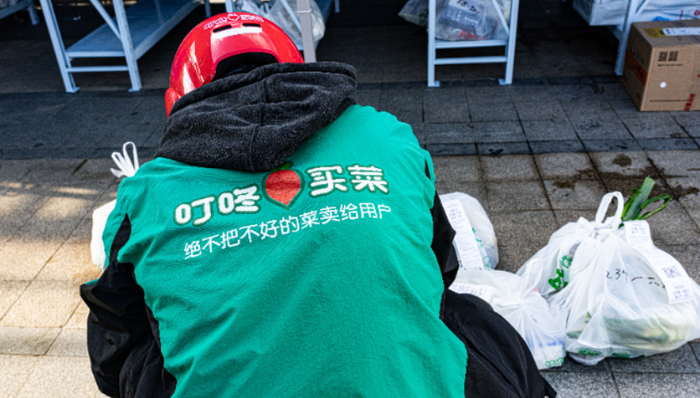 叮咚买菜,亏损,食品安全,