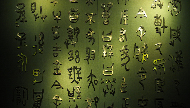 对于古人怎么讲话，我们了解不多但误解不少