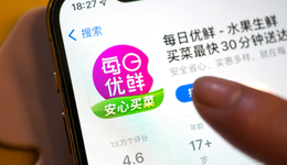 每日优鲜被当“活马医”，资本再赌“天才少年”徐正