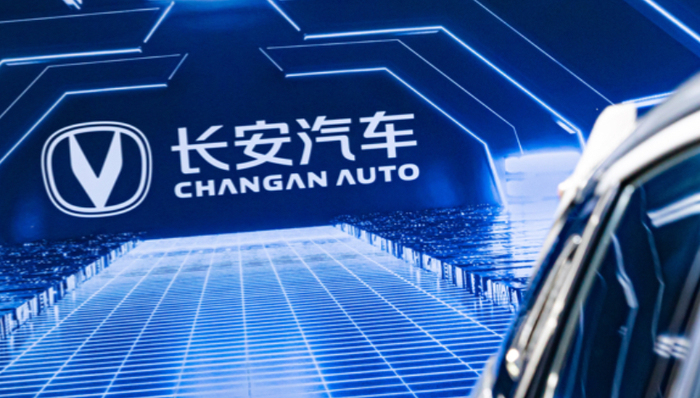 长安汽车