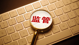 未及时回复监管工作函、多期财报存差错，海南椰岛频遭监管“点名”