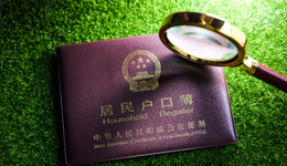 地方新聞精選 | 江蘇除南京蘇州市區(qū)外擬全面取消落戶限制 大興安嶺發(fā)生多起森林火災(zāi)