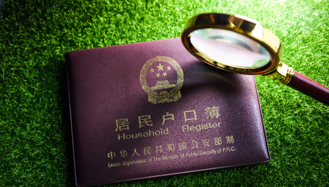 地方新闻精选 | 江苏除南京苏州市区外拟全面取消落户限制 大兴安岭发生多起森林火灾