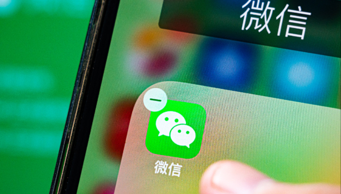 微信,小红书,社交,在线支付,小绿书