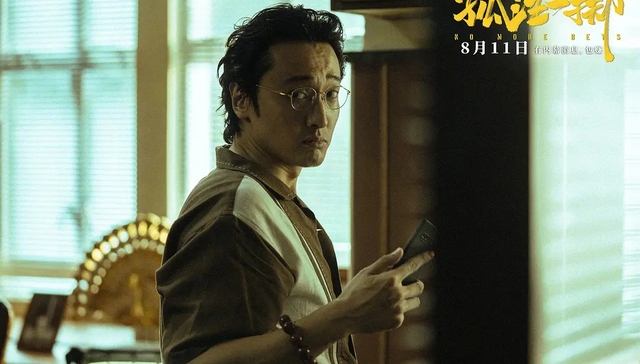 《孤注一掷》导演申奥：每个人都可能是被欺诈的对象