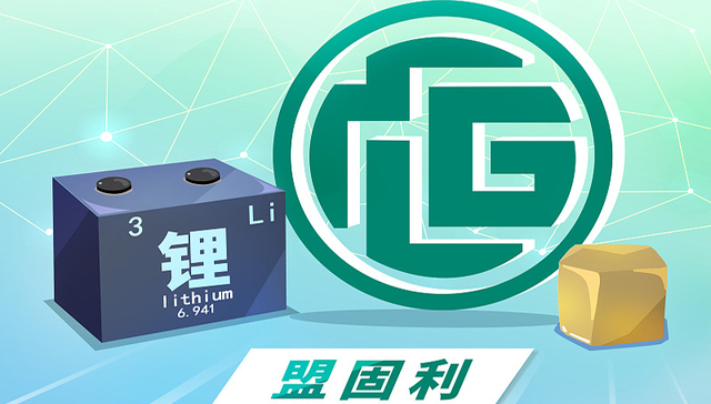 昨日涨近37倍、今日跌超60%，新股王盟固利够格吗？