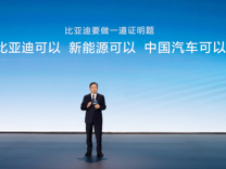 比亚迪第500万辆新能源汽车下线，王传福现场数度哽咽、“怕等不到春天”