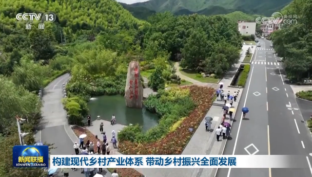 现代乡村,产业体系,产业融合,乡村游,冷链物流,现代农业,新思想,产业振兴,乡村建设,产业集群