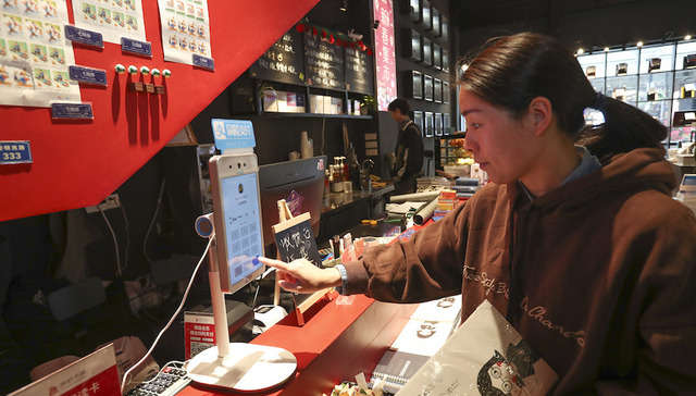 人脸识别技术，如何做到“非许可不可为”