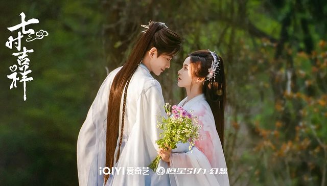 《七时吉祥》今日开播 看“东方幻想”题材如何精彩叙事