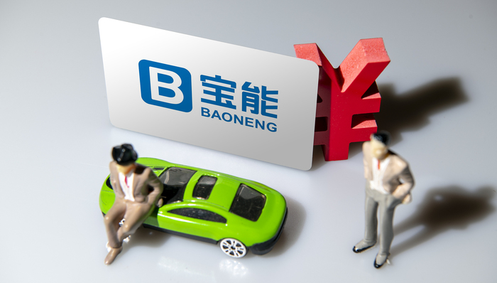 宝能汽车