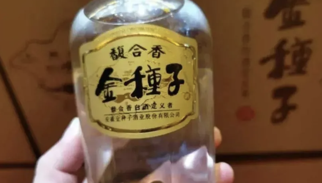 金种子酒,华润啤酒,消费,白酒