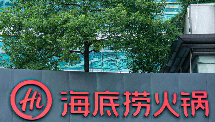 火锅,中国市场,消费趋势,海底捞,财报,业绩