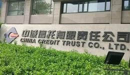 信托公司遭遇“寒冬”？