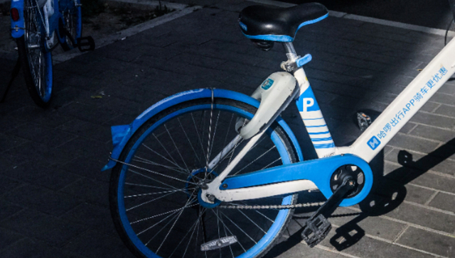 借贷服务,哈啰单车,共享出行,