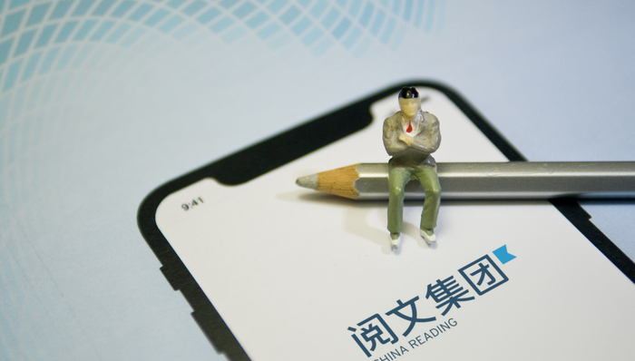 阅文集团2023年上半年营收下降19.7%，继续押注AIGC