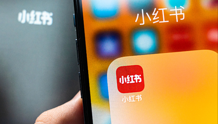 小红书,商业,社区,直播电商,消费