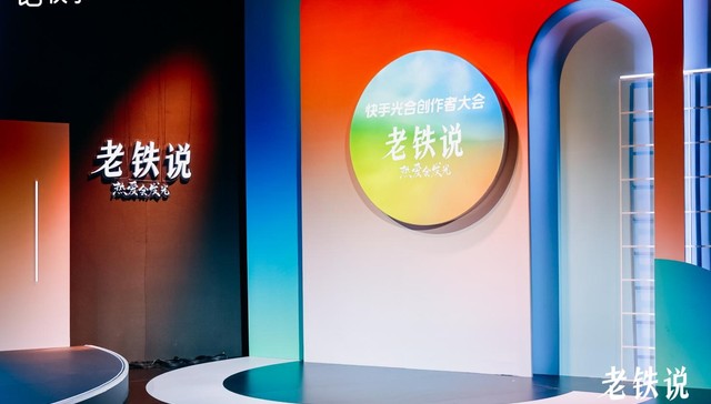 快手老铁说：每一份热爱都值得被记录 