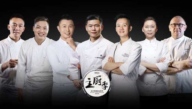 希尔顿主厨季如约而至，六艺鱼膳演绎鲜味哲学