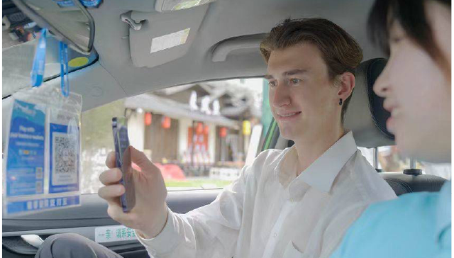 蚂蚁集团推出“服务亚运计划” ，以科技服务更多人参与亚运