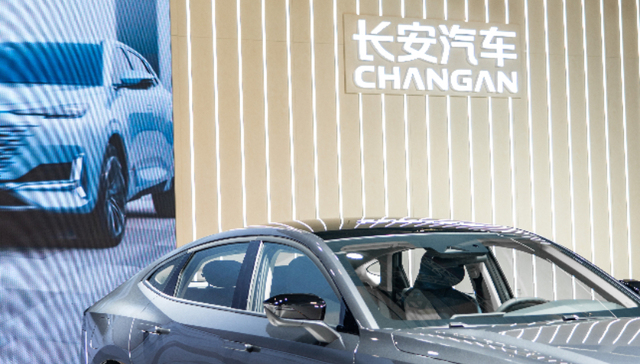 长安福特拟与长安汽车成立新能源合营公司，后者实际掌握七成股权