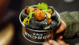 “此之臭味，彼之美食”，品牌如何玩转两极分化的“臭东西”？