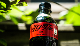 可口可乐涨价：终端涨价不明显，部分产品下探换份额