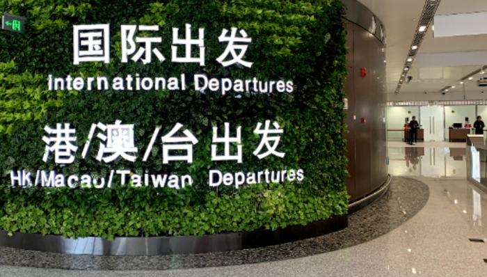 调研早知道 | 热门目的地恢复团队游，哪些个股受益？业绩何时释放？