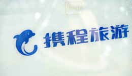 V7黑钻用户怒怼携程，搭售的服务“吃相”难看？