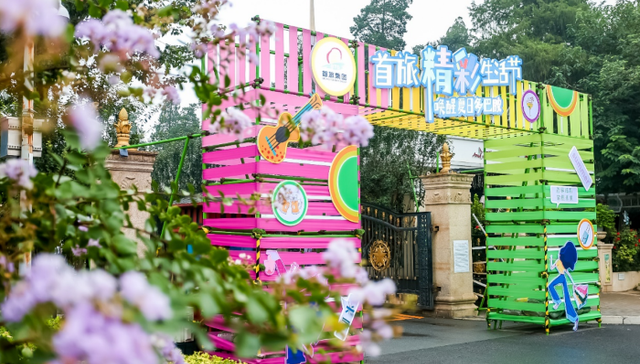 首旅酒店集团全系列品牌亮相北展，多场景展现“精彩生活”