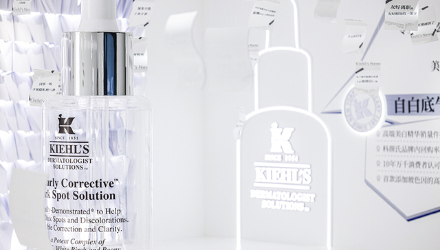 科颜氏安白能“亮”研究所启动，雅诗兰黛拓宽修护领域 | 是日美好事物