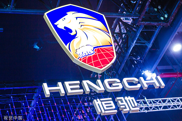 拟向恒大汽车注资5亿美元的中东资本已三年无营收，前身为一家天津造车新势力