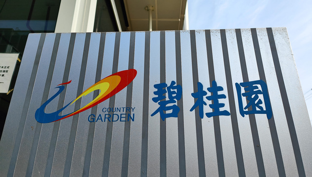 Country Garden negotiates with bondholders