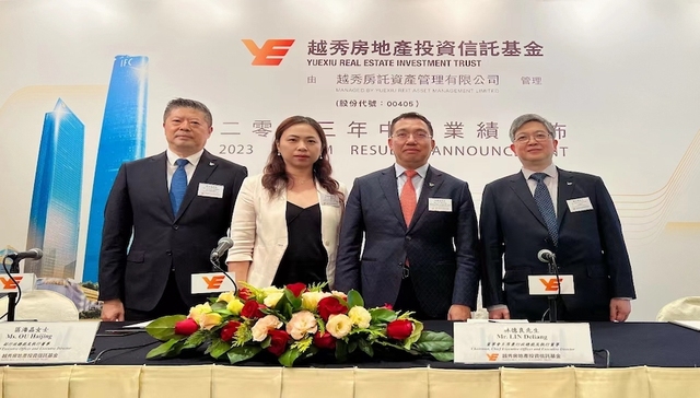 越秀房托上半年营收超10亿：酒店房价回升、写字楼出租率下滑