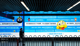 從深度捆綁到單飛，釘釘與阿里云之間發(fā)生了什么？