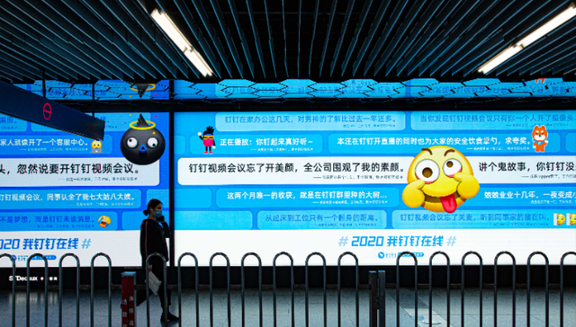 从深度捆绑到单飞，钉钉与阿里云之间发生了什么？