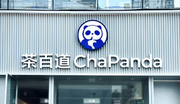 “新茶飲老三”茶百道沖刺IPO：3年開出4000門店，凈利潤(rùn)率超蜜雪冰城