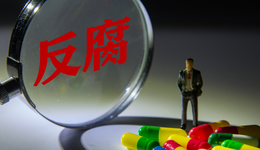 反腐風(fēng)暴下的醫(yī)藥IPO：年內(nèi)13家企業(yè)終止上市，ipo進(jìn)度放緩，規(guī)則調(diào)整