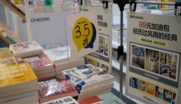 看书折扣多、逛展活动密：2023上海书展今日开幕