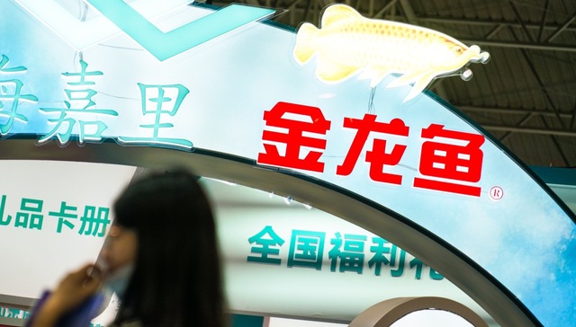 金龙鱼的“大动作”央厨业务有了新进展！持续布局食品行业的下一个时代