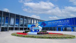 近600件展品、50款首發(fā)，世界機(jī)器人大會開幕 | 2023世界機(jī)器人大會