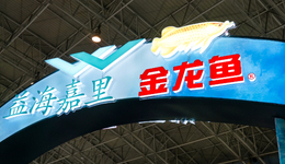 消失的利润与投资者，金龙鱼游不动了？