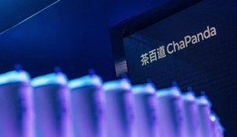 茶百道港股遞表，掀起中端茶飲上市潮