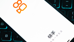 快手職級(jí)體系調(diào)整，職級(jí)序列由雙軌變單軌