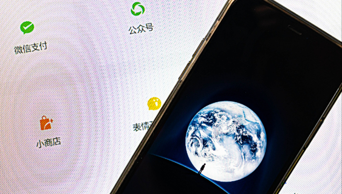 腾讯,视频号,抖音,微信,财报